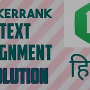 Text Alignment Hackerrank Solution Python In Hindi Explained Step By Step