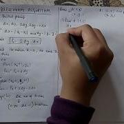 Bresenham S Line Drawing Algorithm Numerical Computer Graphics