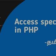 Access Specifier Or Access Modifier In PHP In Tamil