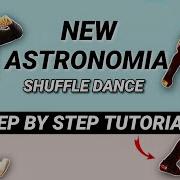 Astronomia Shuffle New EASY TIKTOK TUTORIAL STEP BY STEP EXPLANATION How To Do Shuffle Dance