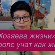 Украинец рассказывает про тупой немецкий сброд новости беженцыизукраины