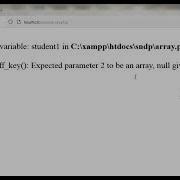 PHP ARRAY CLASS 18 Php Array Diff Key Function