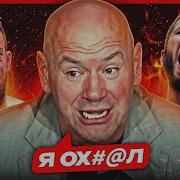 ТОП 10 Безумных Событий в UFC 2025 Main Card