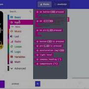 Part I Microbit Communication