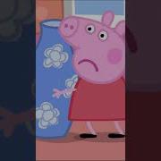 Peppa Pig Is Upset