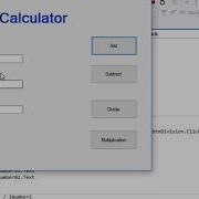 Введение в Visual Basic Создание калькулятора