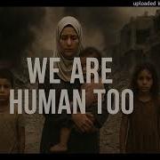 We Are Human Too