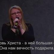 ИИСУСА ЛЮБОВЬ Алла Чепикова Alla Chepikova Новые христианские песни 2018