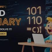 Leetcode 67 Add Binary Problem 2 Easy Solutions Step By Step In Hindi