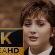 Sibel Can 1989 Üzüldüğün Şeye Bak Remastered 4K