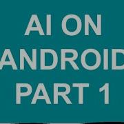 Getting Started With Artificial Intelligence On Android Part 1