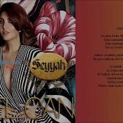 Sibel Can Arası Yok Mu Official Audio