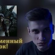 РЕАКЦИЯ BEARWOLF ДВУГЛАВЫЙ КОРОЛЬ И ШУТ