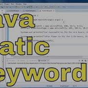 Java Online Tutorial 14 The Static Keyword