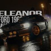 Единственный в России Shelby GT500 Eleanor 1967 Угнать за 60 секунд Fusion Motor Company