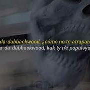 Dabbackwood не попался Sub Español Lyrics