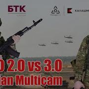 Мультикам в Российской Армии I Обзор летних полевых комплектов ВКПО 2 0 и 3 0 BTK Group VS Tria