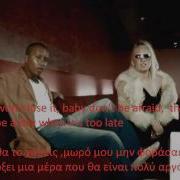 Kwan Shine Greek English Lyrics Wmv