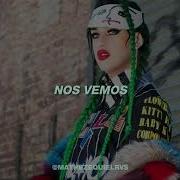 Adore Delano ICU Traducción