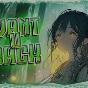 Nightcore Want U Back Lyrics