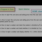 If Else Statement In Java ICSE Class 9 Java Program If Else Program And Solution In Java Part2