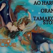 AO HARU RİDE ORANGE TAMAKO LOVE STORY AMV EDİT I NEED YOUR LOVE SLOWED And REVERB