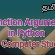 Function Arguments In Python Python In Tamil Sscomputerstudies Function Pythonbeginner