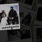 Вектор А SCIRENA A V G Моя молодость
