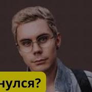 Ян ТОПЛЕС поддержал войну