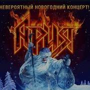 Ария Штиль