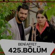 Beni Affet 425 Bölüm