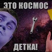 Пять причин не быть космонавтом ТОПЛЕС