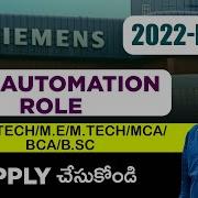 Simens Test Automation Role For 2022 Batch IT Job Notifications