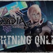 DISSIDIA FINAL FANTASY NT Open Beta Lightning Online Match 2