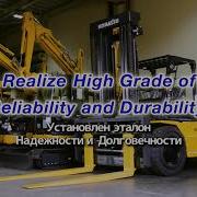 Дизельные погрузчики KOMATSU грузоподъемностью 10 16 тонн Серия EX50 FD100 FD115 FD135 FD160