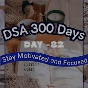 Day 82 Of 300 Days Of DSA Series LeetCode 1684 Count The Number Of Consistent Strings