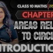 Areas Related To Circles Introduction Chapter 11 लक ष य 2025