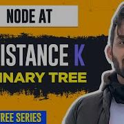 L30 Print All The Nodes At A Distance Of K In Binary Tree C Java