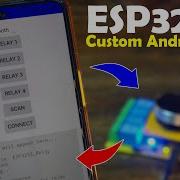 Управляйте любым устройством через Bluetooth ESP32 кастомное приложение для Android дисплей