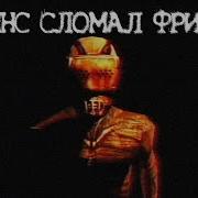 ТРЕВОЖНЫЙ АНАЛОГОВЫЙ ХОРРОР ПО HALF LIFE 2 Сюжет HL2 VHS Analog Horror