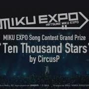 初音ミク Ten Thousand Stars By CircusP MIKU EXPO 楽曲コンテストグランプリ Hatsune Miku