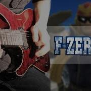 F Zero X Devil S Forest TOTALLY HEARTWORK VERSION Nirre