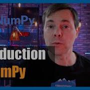 Часть 2 Введение в NumPy