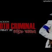 SMOOTH CRIMINAL Wembley 88 STUDIO VERSION