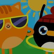 Sunny Day Come And Play With Me Weather Song For Kids Super Simple Songs