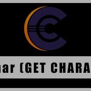 Getchar Function C Programming
