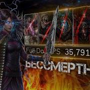 Eviscerate Elementalist Уничтожаем уберов и симули и фиреды да в целом все в игре Poe 3 27 ч3