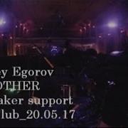 Sergey Egorov MOTHER Oathbreaker Support Opera 20 05 17 Drum Cam