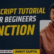 Javascript Tutorial For Begineers Function Part 5 Gate At Zeal