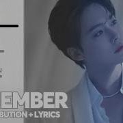 WINNER Remember Line Distribution Lyrics